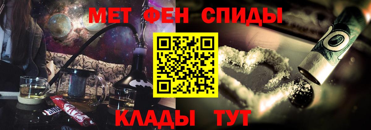 Amphetamine Розовый Обь