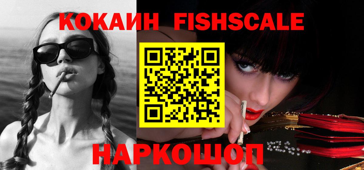 Кокаин Колумбийский Обь