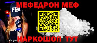 mix Мирный