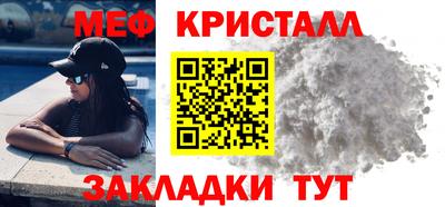 каннабис Рыбинск