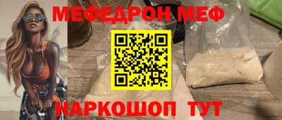 мет Севастополь
