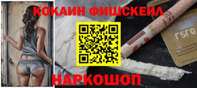 мет Севастополь