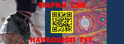 молекула духа Северобайкальск