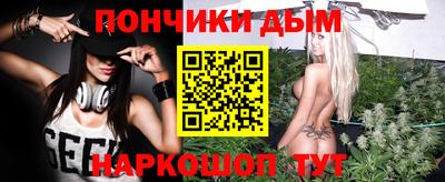 мет Севастополь