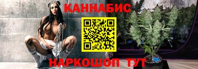 молекула духа Северобайкальск