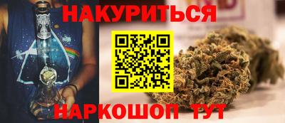 мет Севастополь
