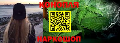 молекула духа Северобайкальск