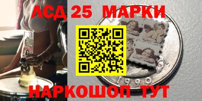 молекула духа Северобайкальск
