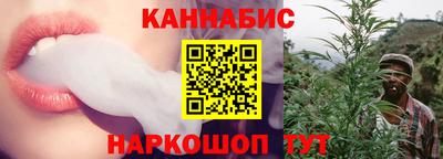 молекула духа Северобайкальск