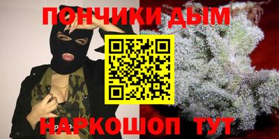 мет Севастополь