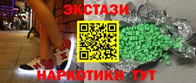 прущие крисы Рязань