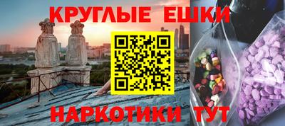мет Севастополь