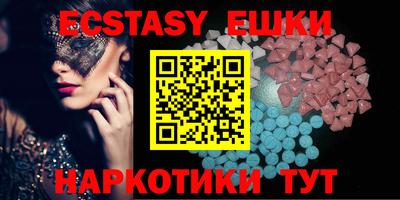 каннабис Рыбинск