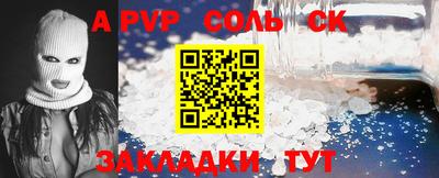 a pvp Рузаевка