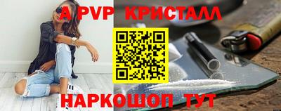 стаф Свободный