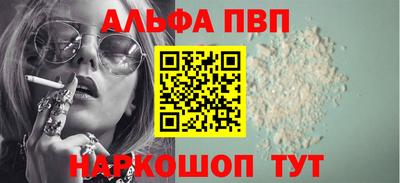 каннабис Рыбинск