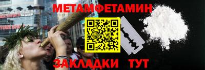 молекула духа Северобайкальск