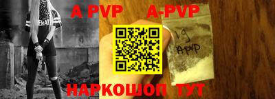молекула духа Северобайкальск