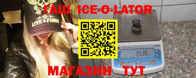 молекула духа Северобайкальск