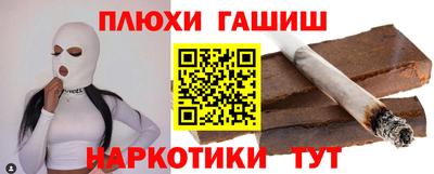 молекула духа Северобайкальск