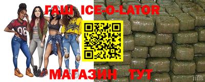 молекула духа Северобайкальск