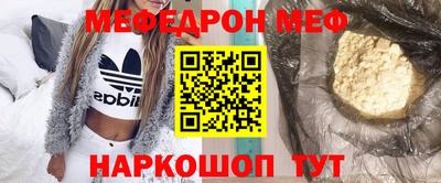 стаф Свободный