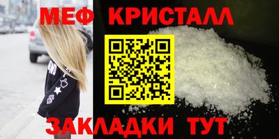 мет Севастополь