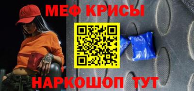 мет Севастополь