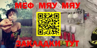 каннабис Рыбинск