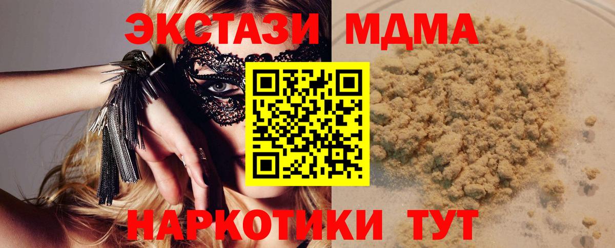 МАРИХУАНА  Обь  APVP СК кристаллы  COCAIN  ТГК  МЕФ   Вход с VPN  ГАШ  Меф МЯУ МЯУ 