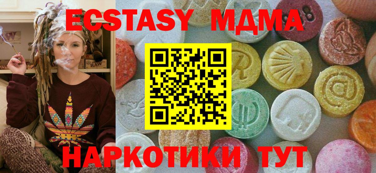 МЕФ Обь