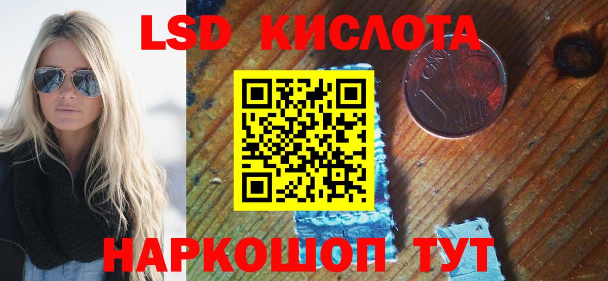 Обь  Марки 25I-NBOMe  Вход с VPN  Марки NBOMe 1500мкг 