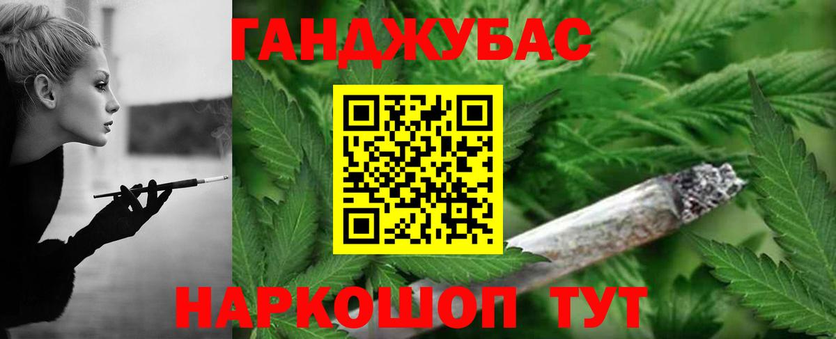 Шишки марихуана конопля  Бошки марихуана Ganja  Шишки марихуана планчик  Вход с VPN  Обь  Канабис LSD WEED 